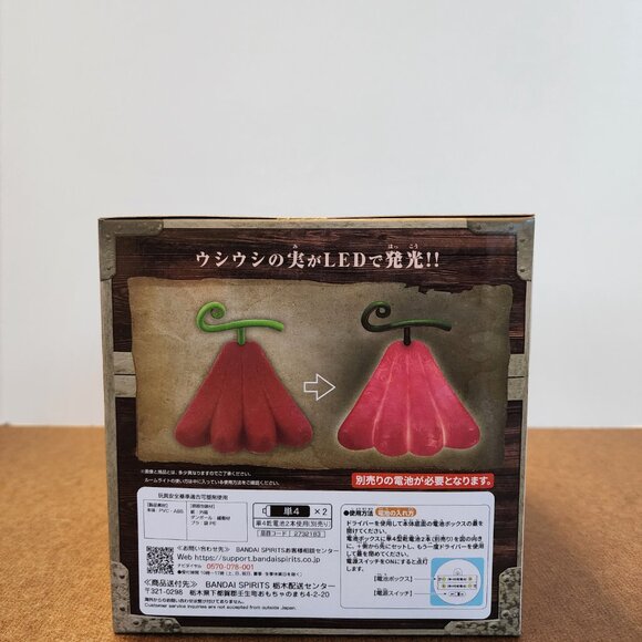New Banpresto One Piece Devil's Fruit Room Light Ox Actual Model Kirin (Giraffe) - Picture 6 of 7
